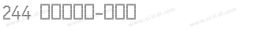 244 上首墩墩体字体转换